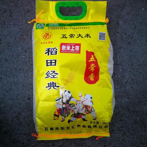 塑料编织袋-塑料编织袋批发价格,型号大全,价格一览,厂家直销 - 1688