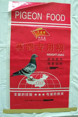 宠物饲料包装袋生产彩印编织袋价格北京满顺塑料编织袋厂家