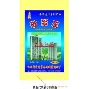 宜春市袁州区汇银塑料包装厂