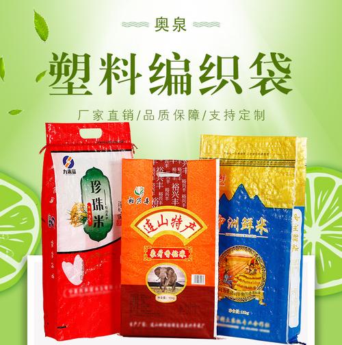 厂家定制防水宠物食品包装袋彩印塑料猫砂编织袋猫粮袋定做印logo